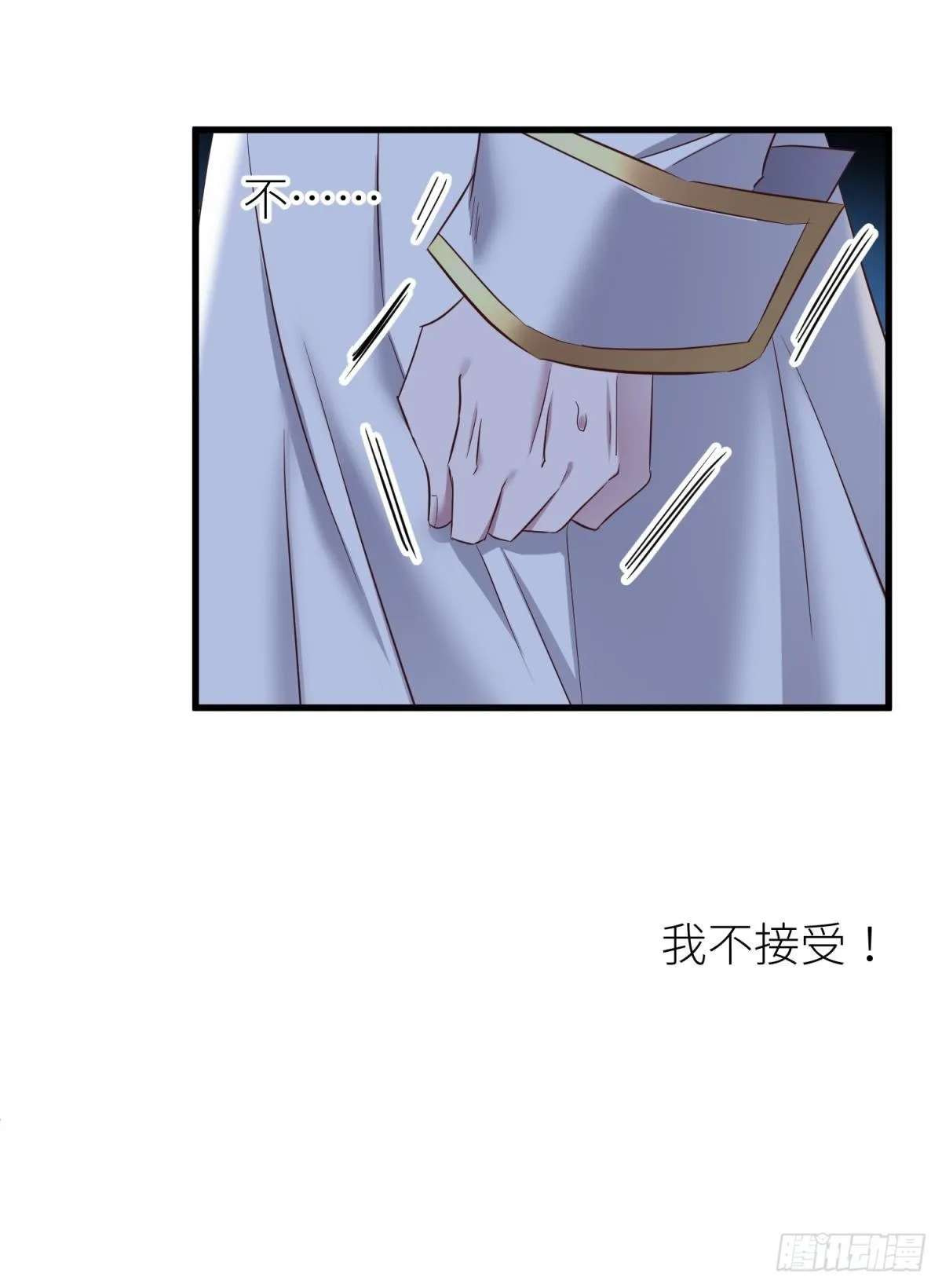 和我交往 第32页