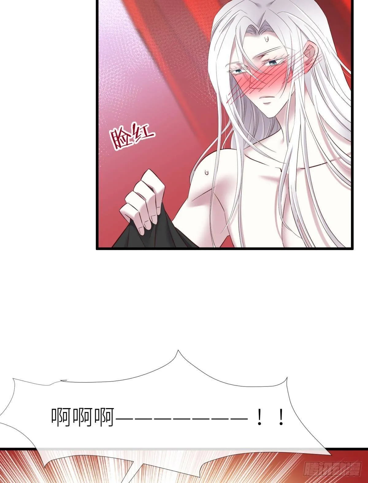 和我交往 第40页