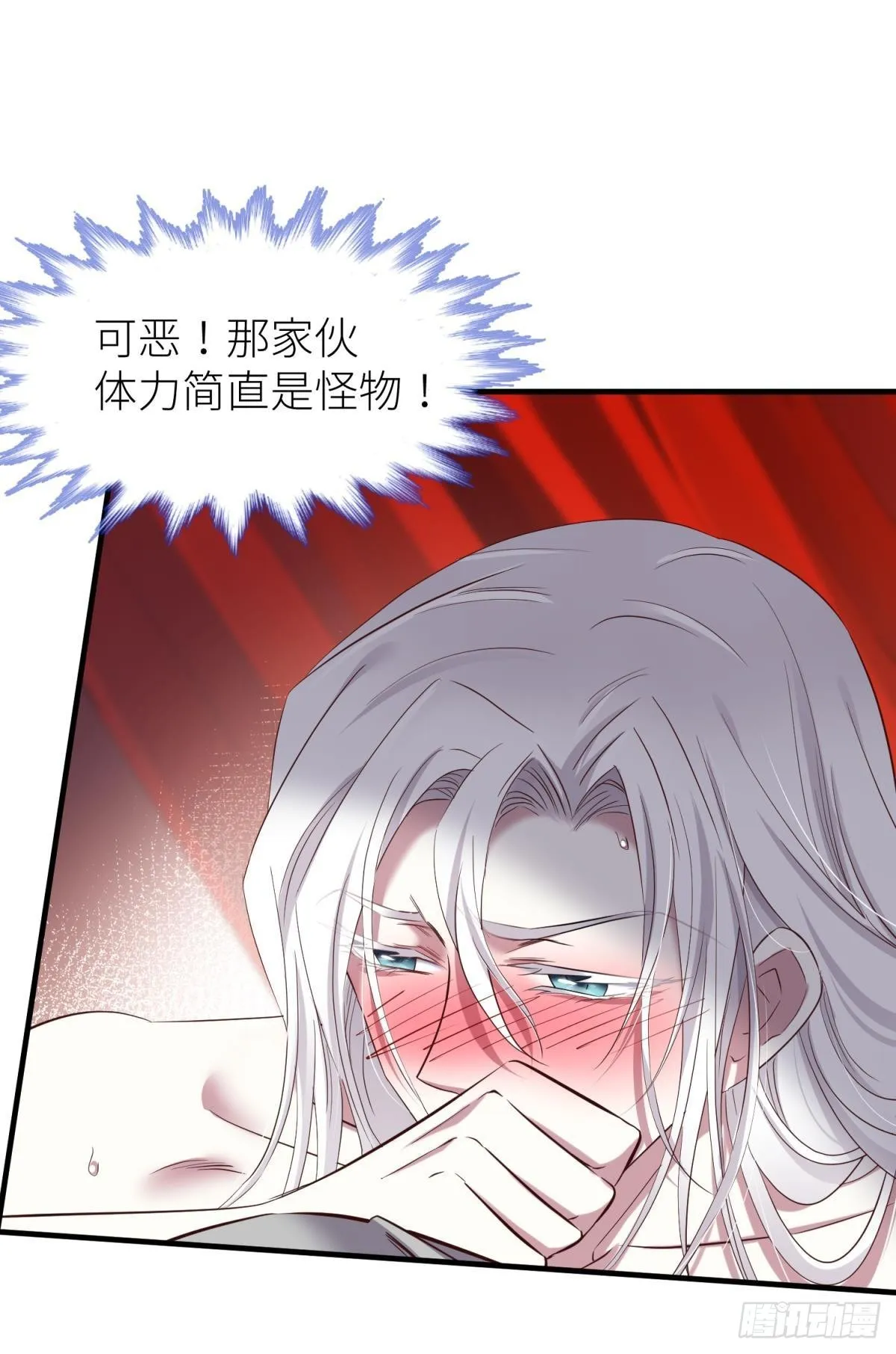 和我交往 第42页