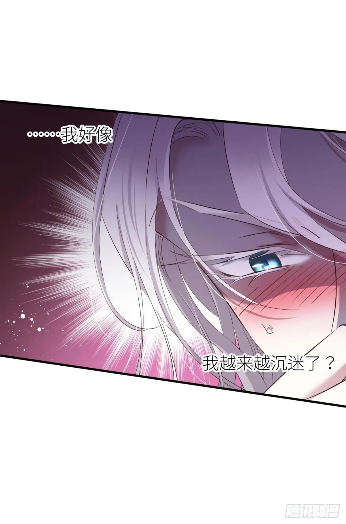 和我交往 第44页