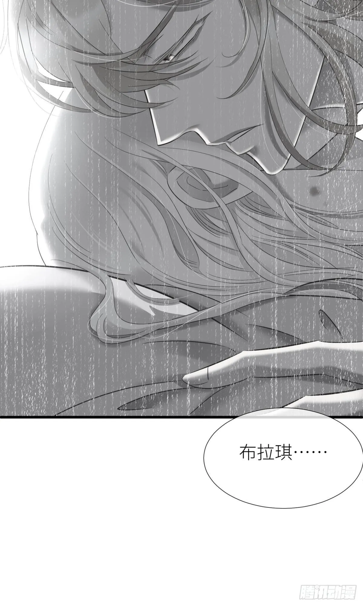 和我交往 第46页