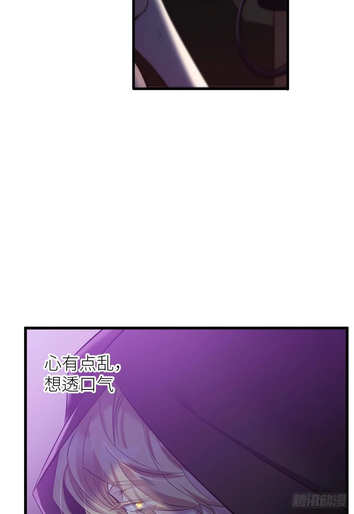 和我交往 第51页