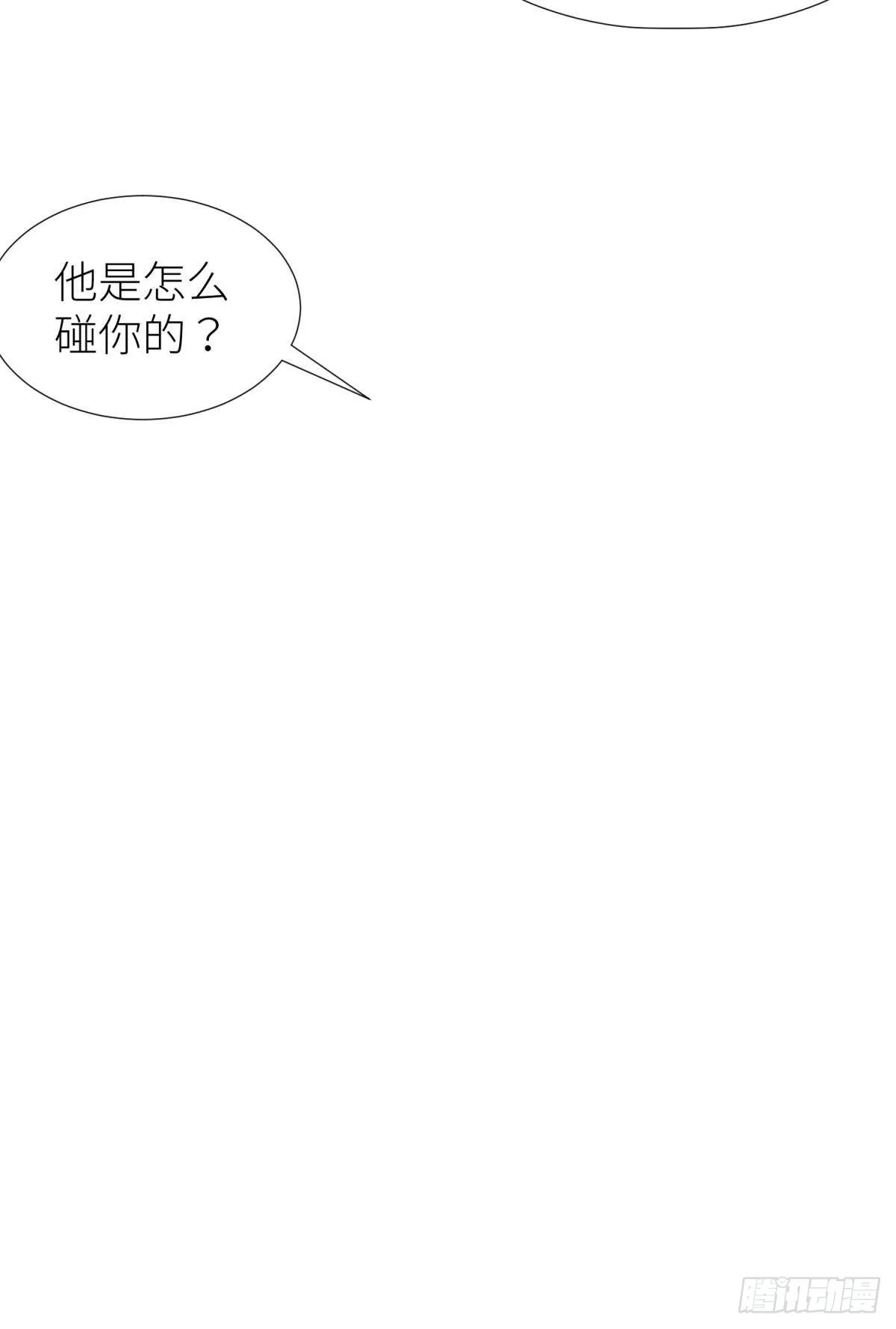 纠结的心 第7页
