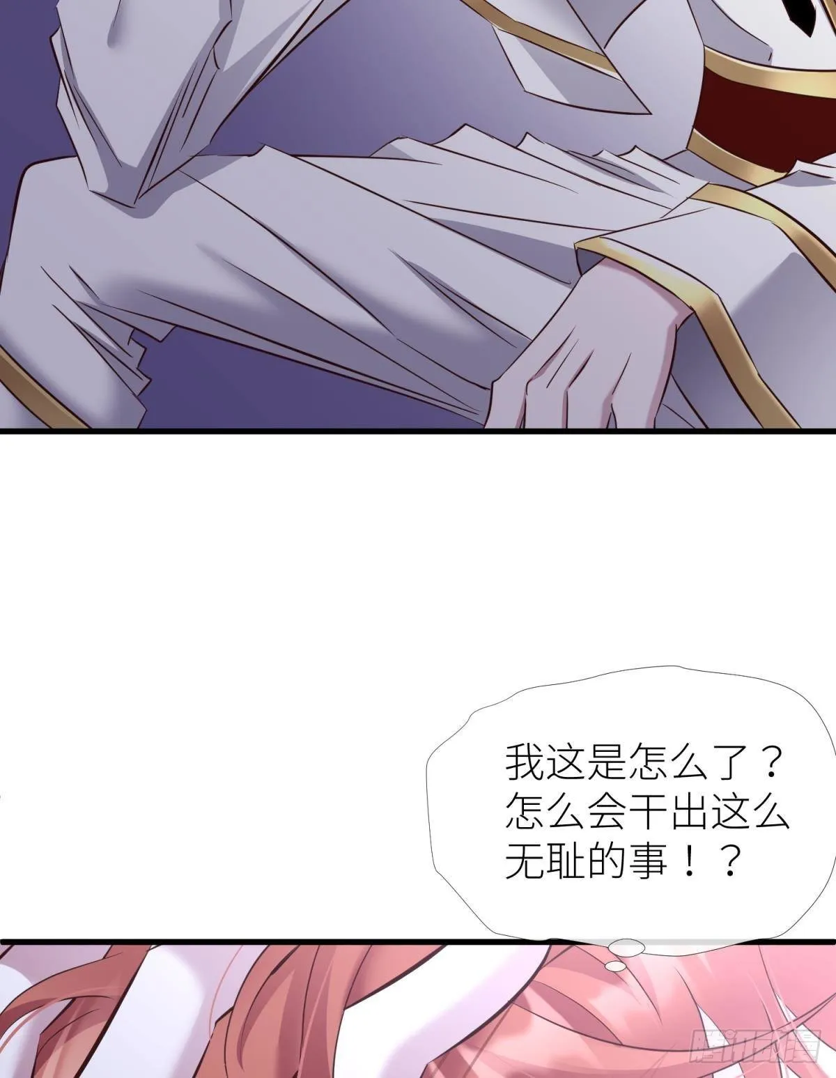 纠结的心 第13页