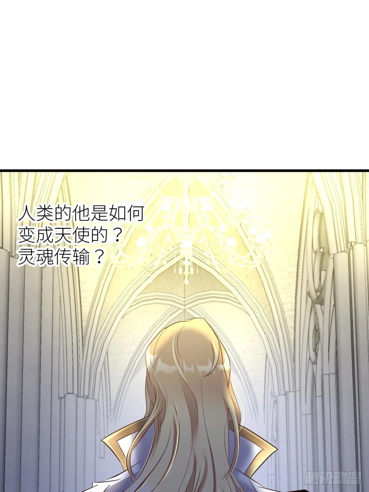 纠结的心 第17页