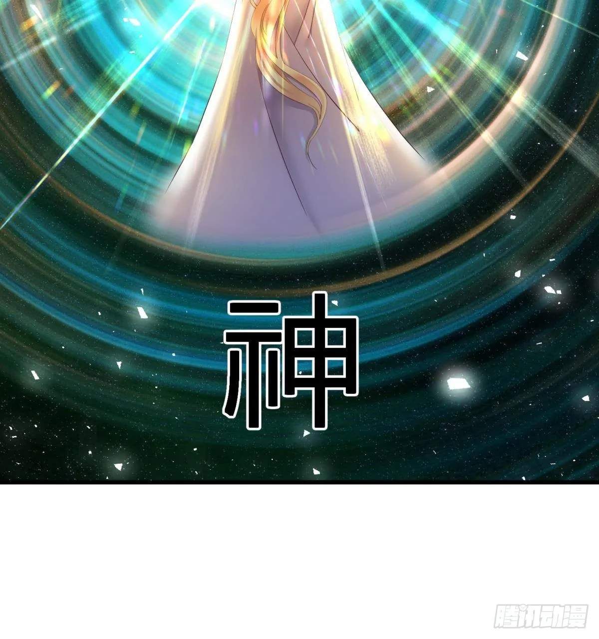 纠结的心 第21页