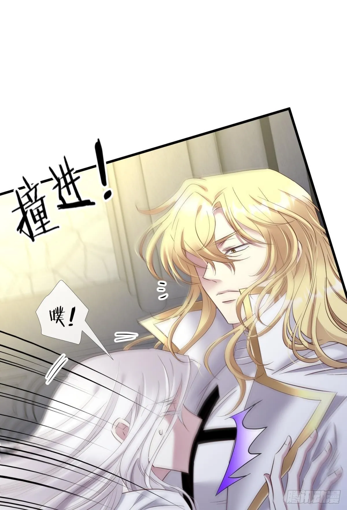 纠结的心 第22页