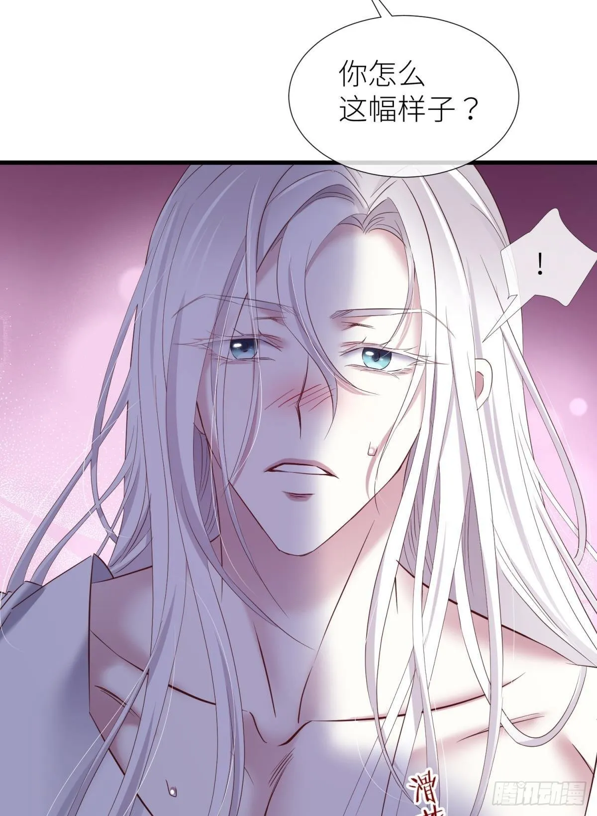 纠结的心 第26页