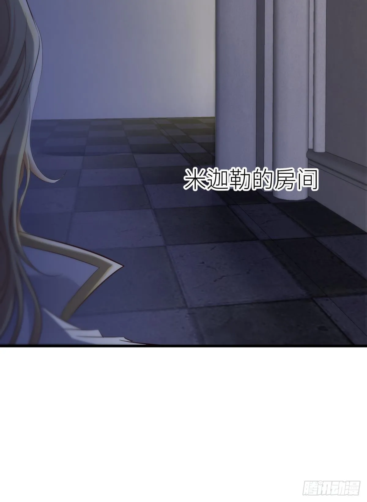 纠结的心 第28页
