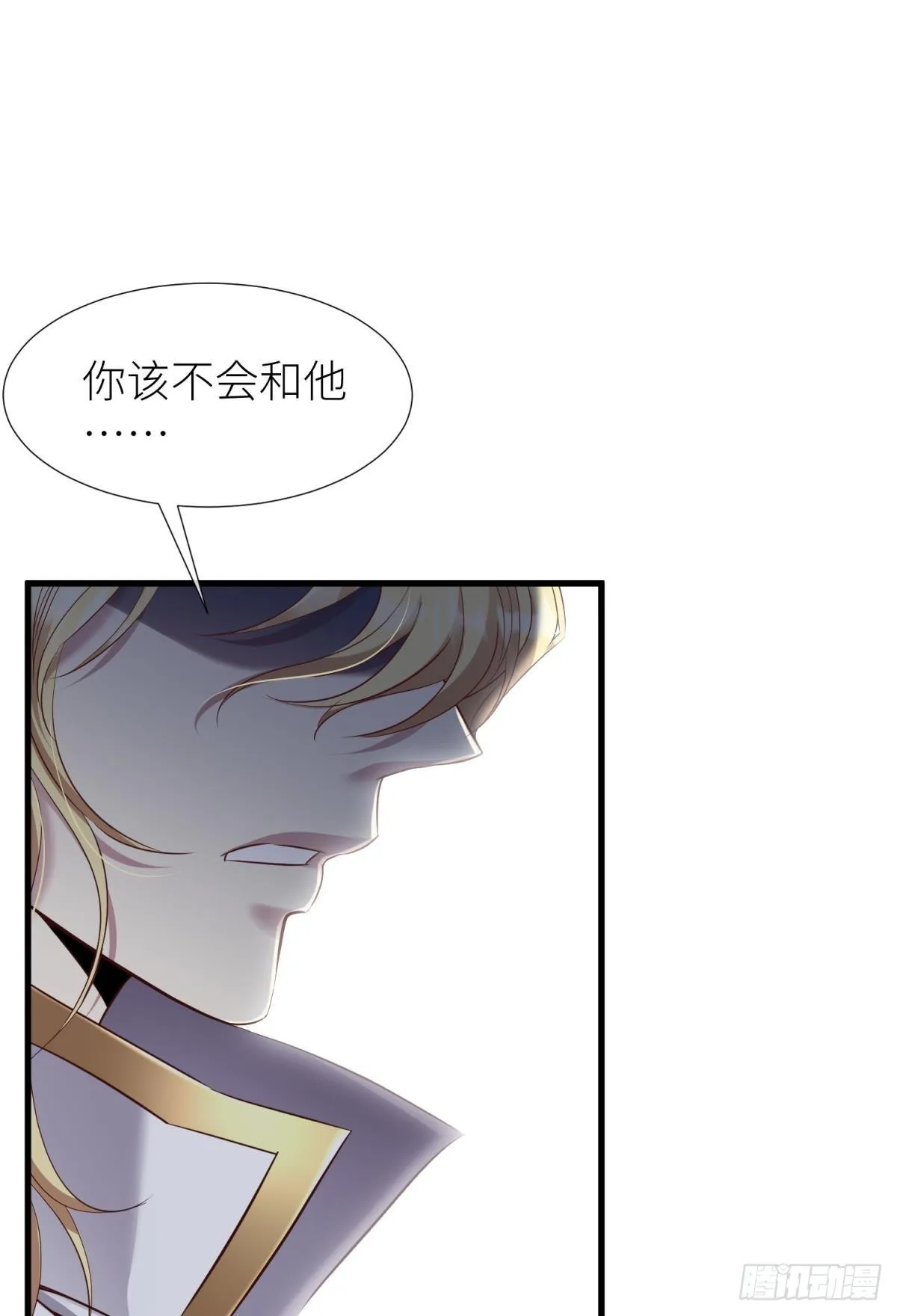 纠结的心 第32页