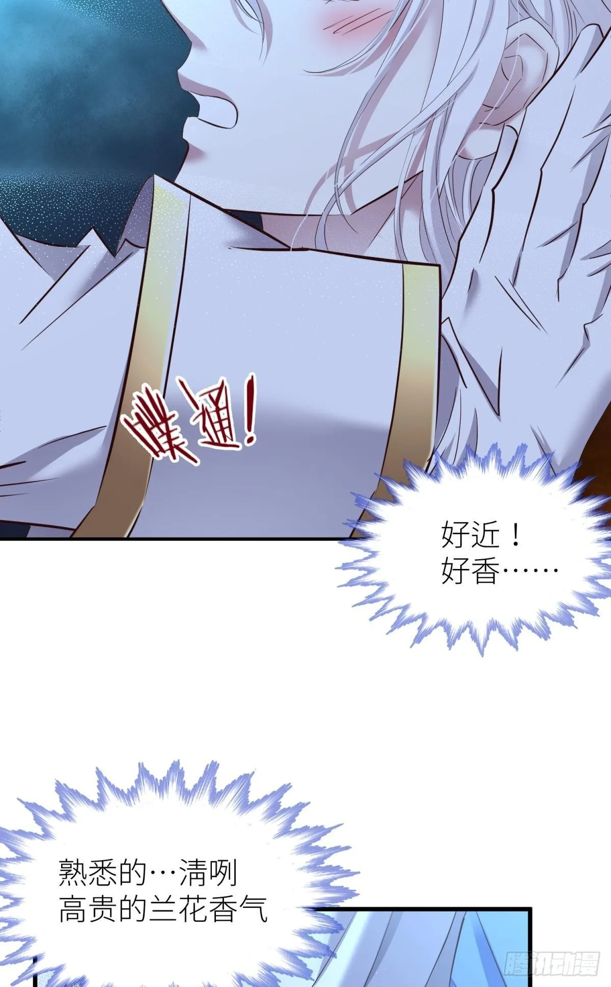 纠结的心 第42页