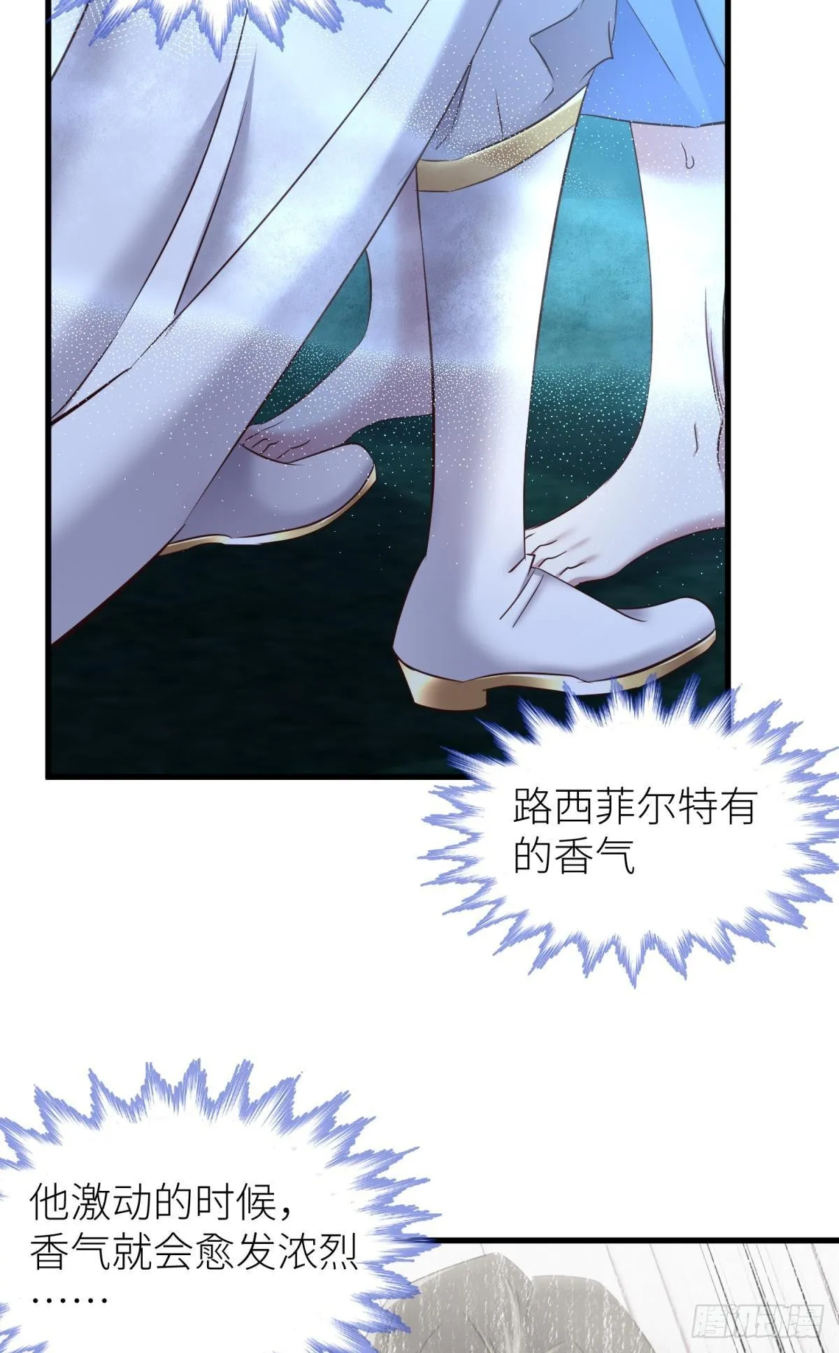纠结的心 第43页