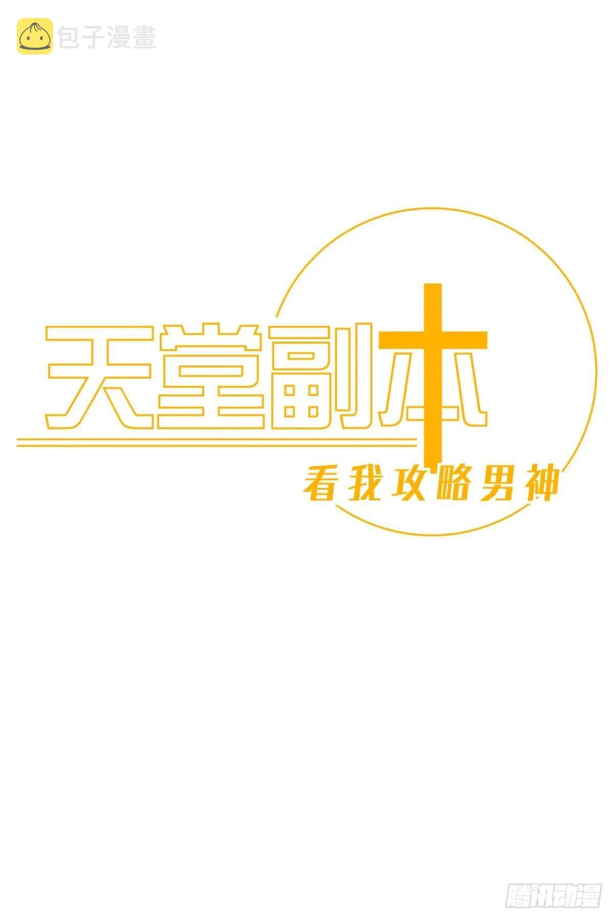 黑影 第1页