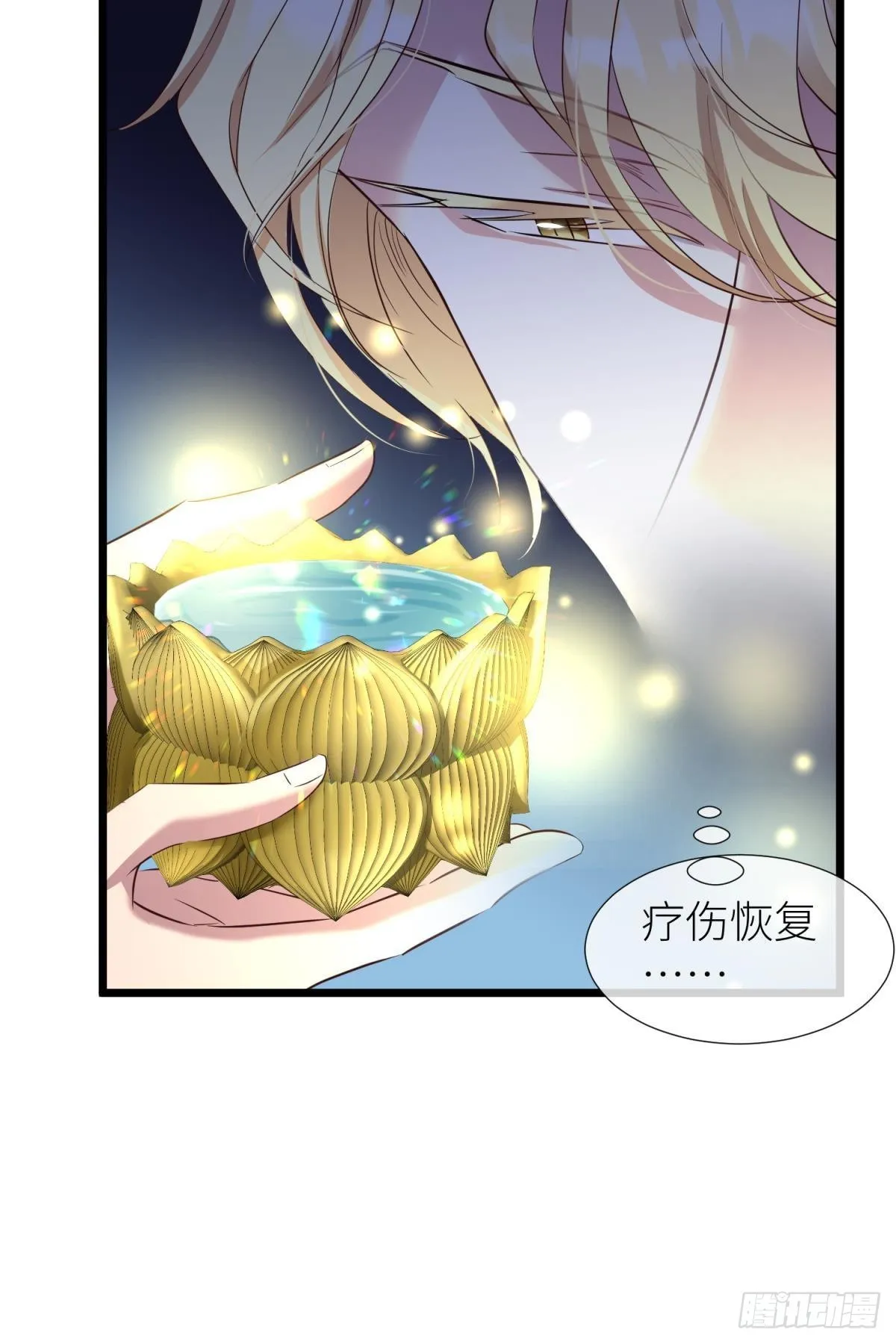 黑影 第4页