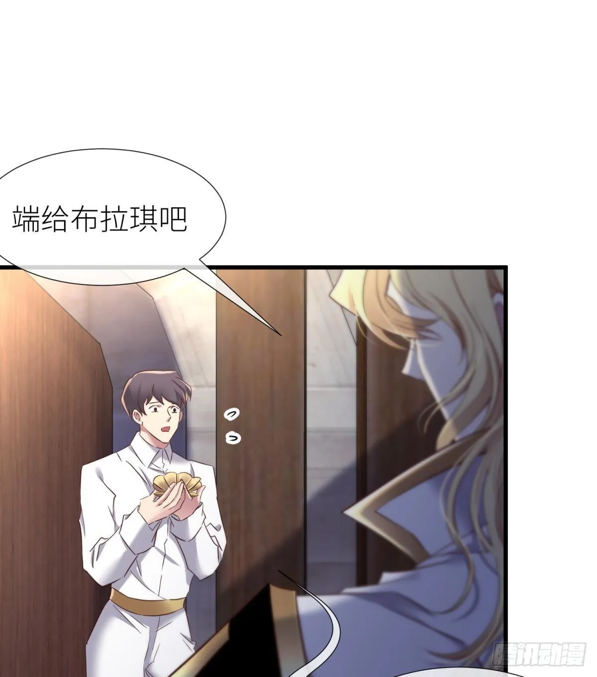 黑影 第5页