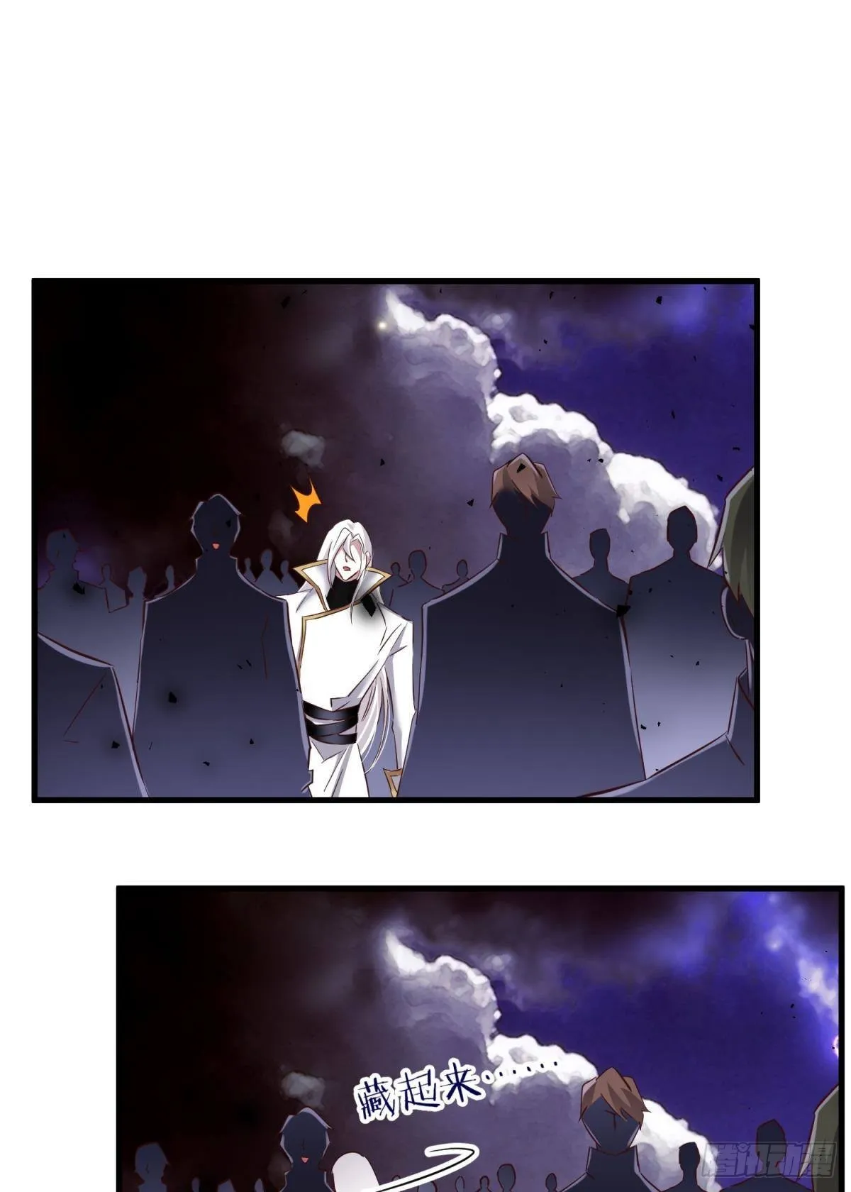 黑影 第10页