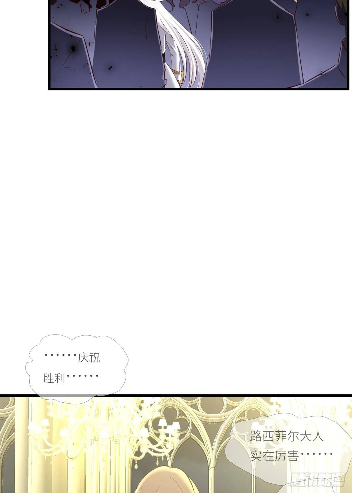黑影 第11页