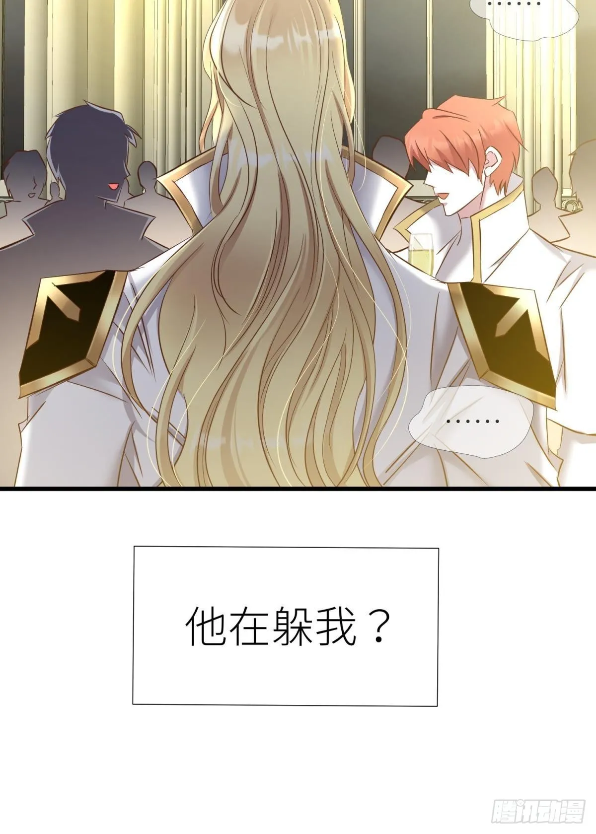 黑影 第12页