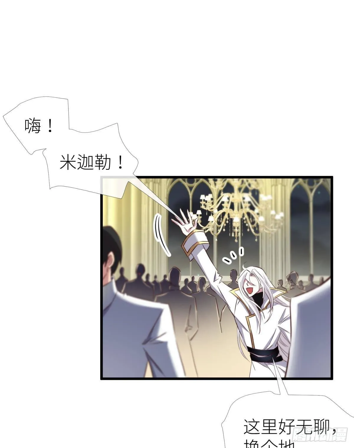 黑影 第13页