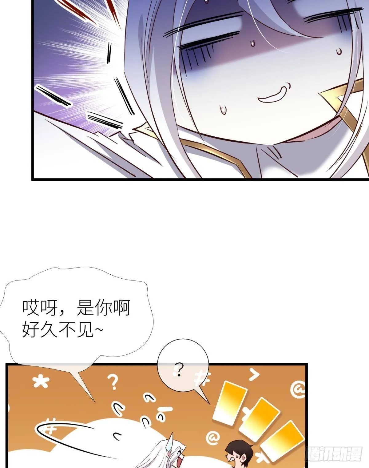 黑影 第15页