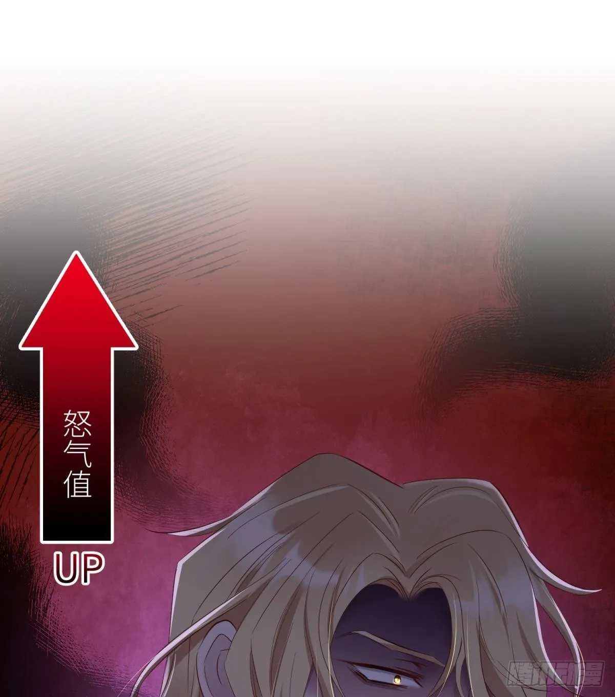 黑影 第17页