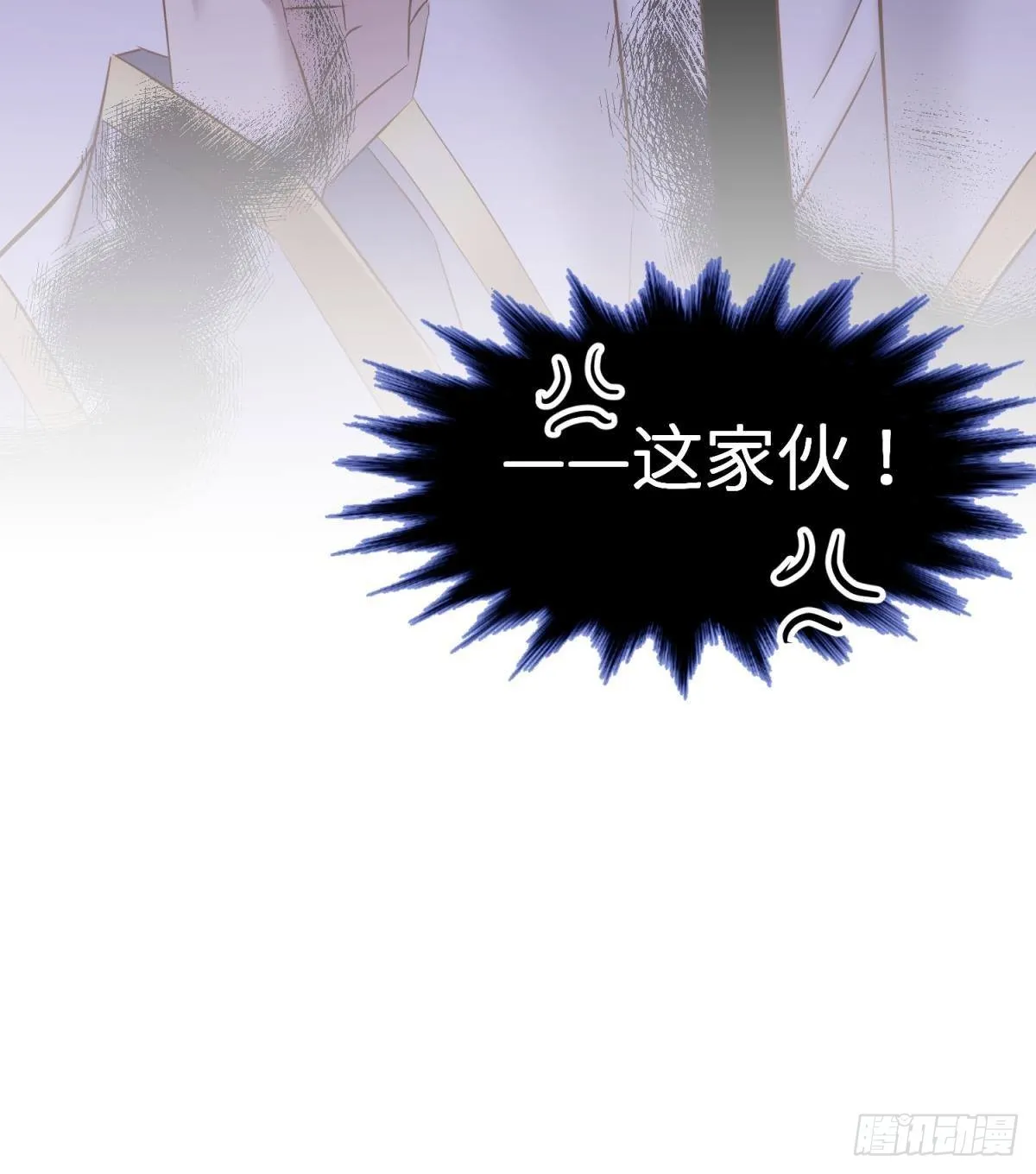 黑影 第19页