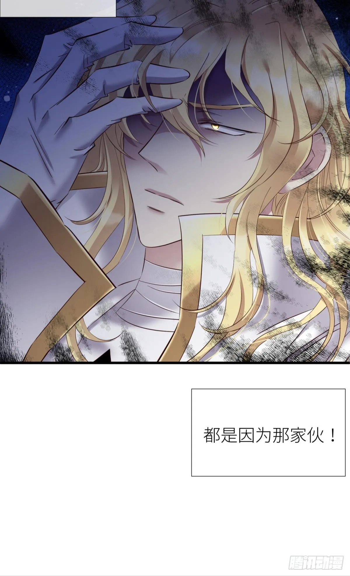 黑影 第22页