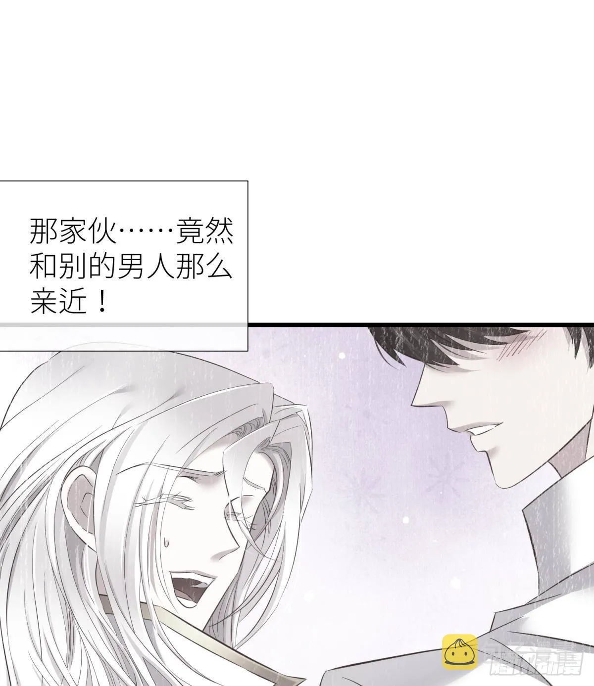 黑影 第23页