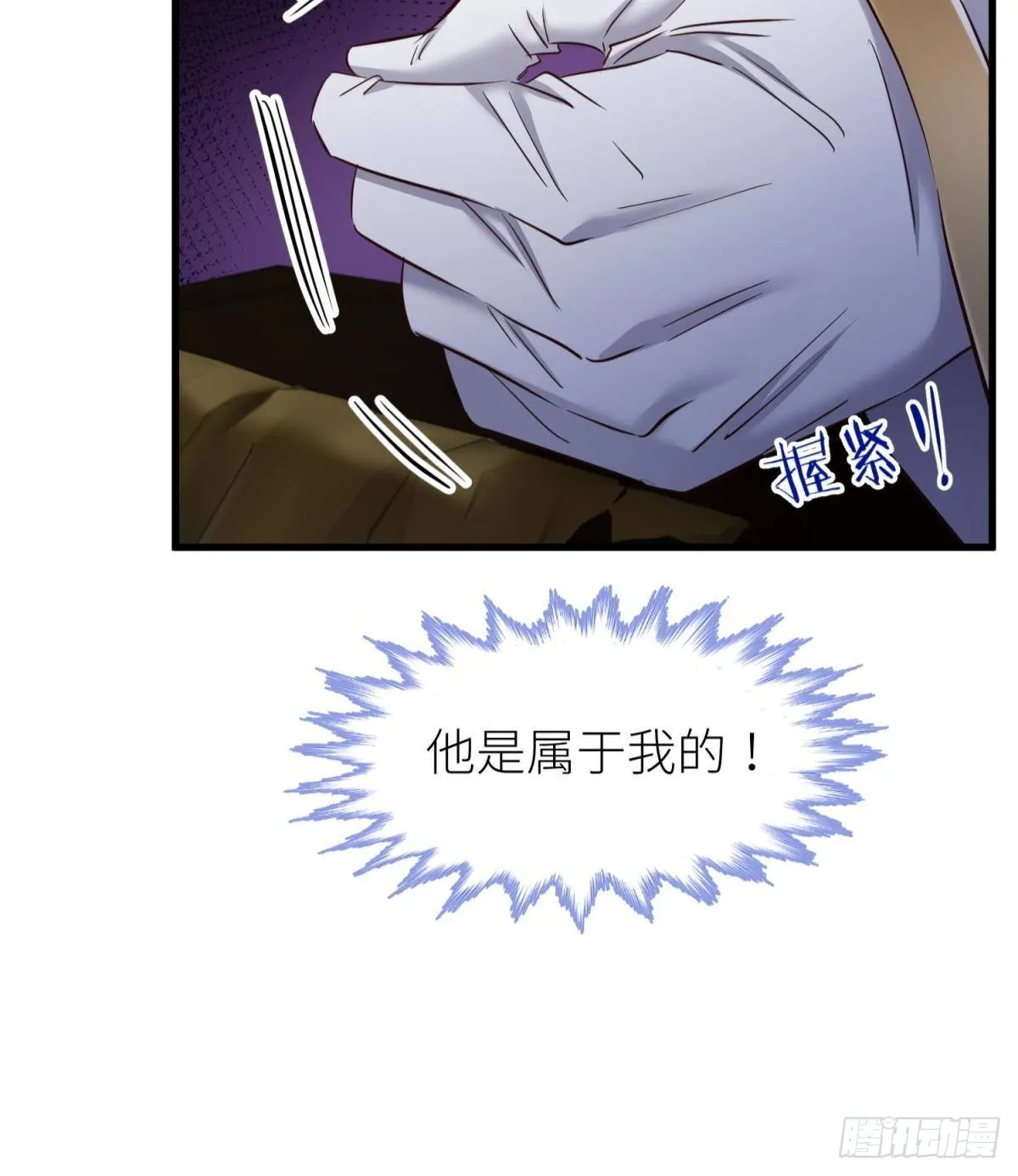 黑影 第25页