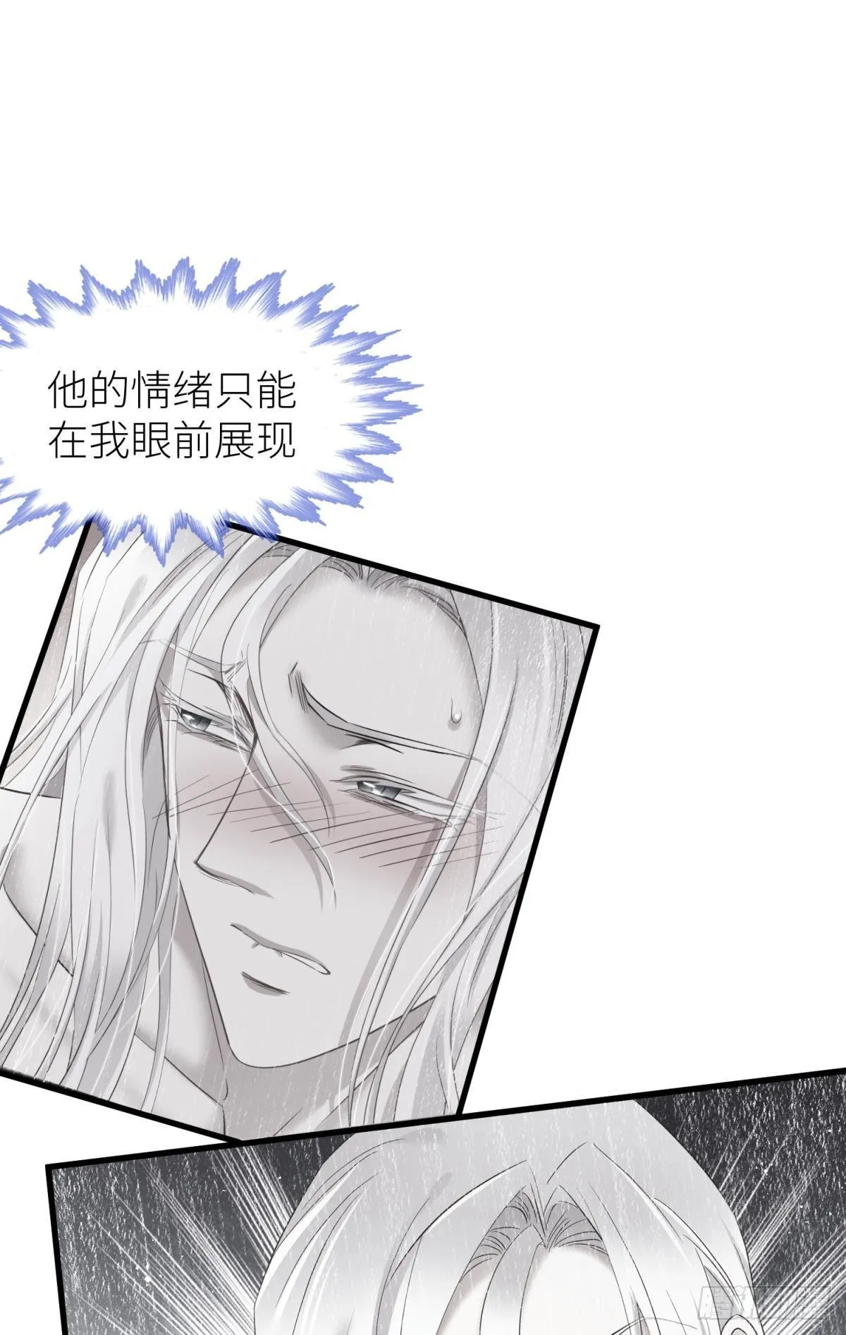 黑影 第26页