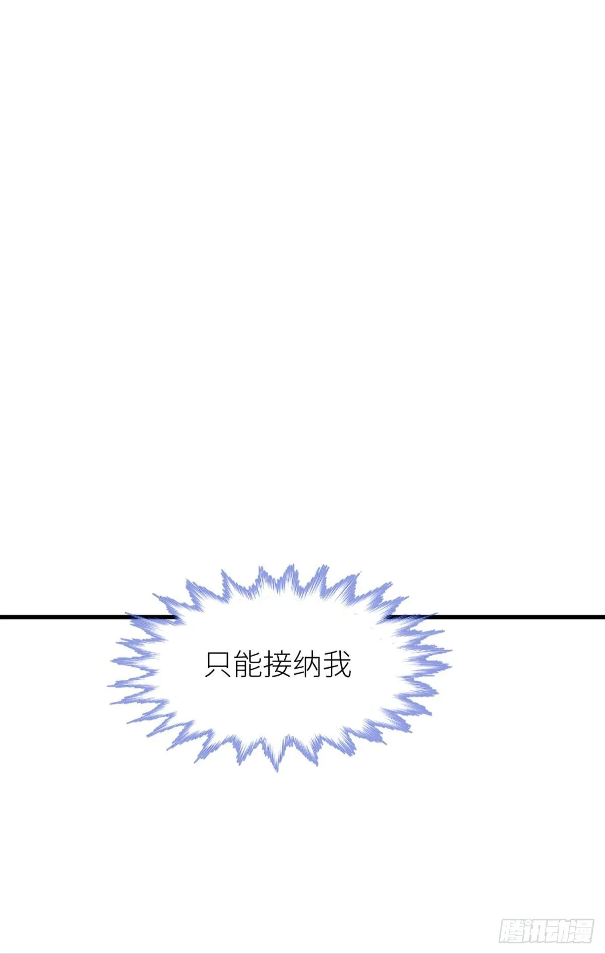 黑影 第28页