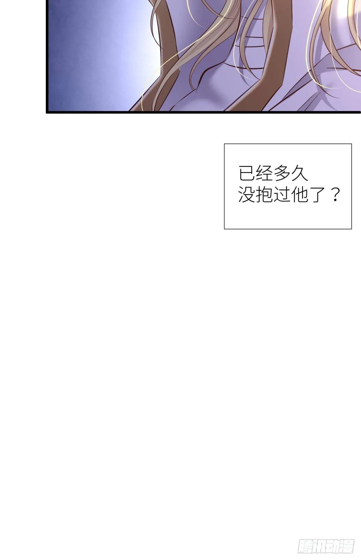 黑影 第30页