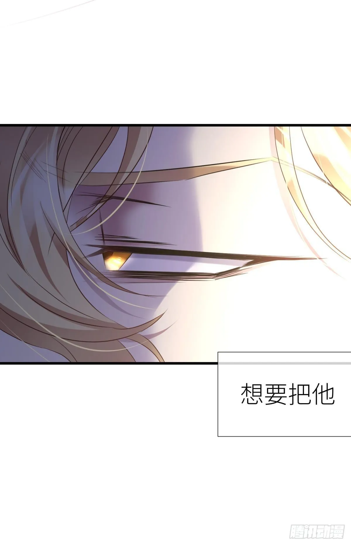 黑影 第32页