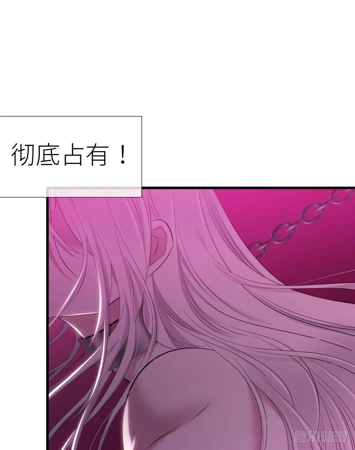 黑影 第33页