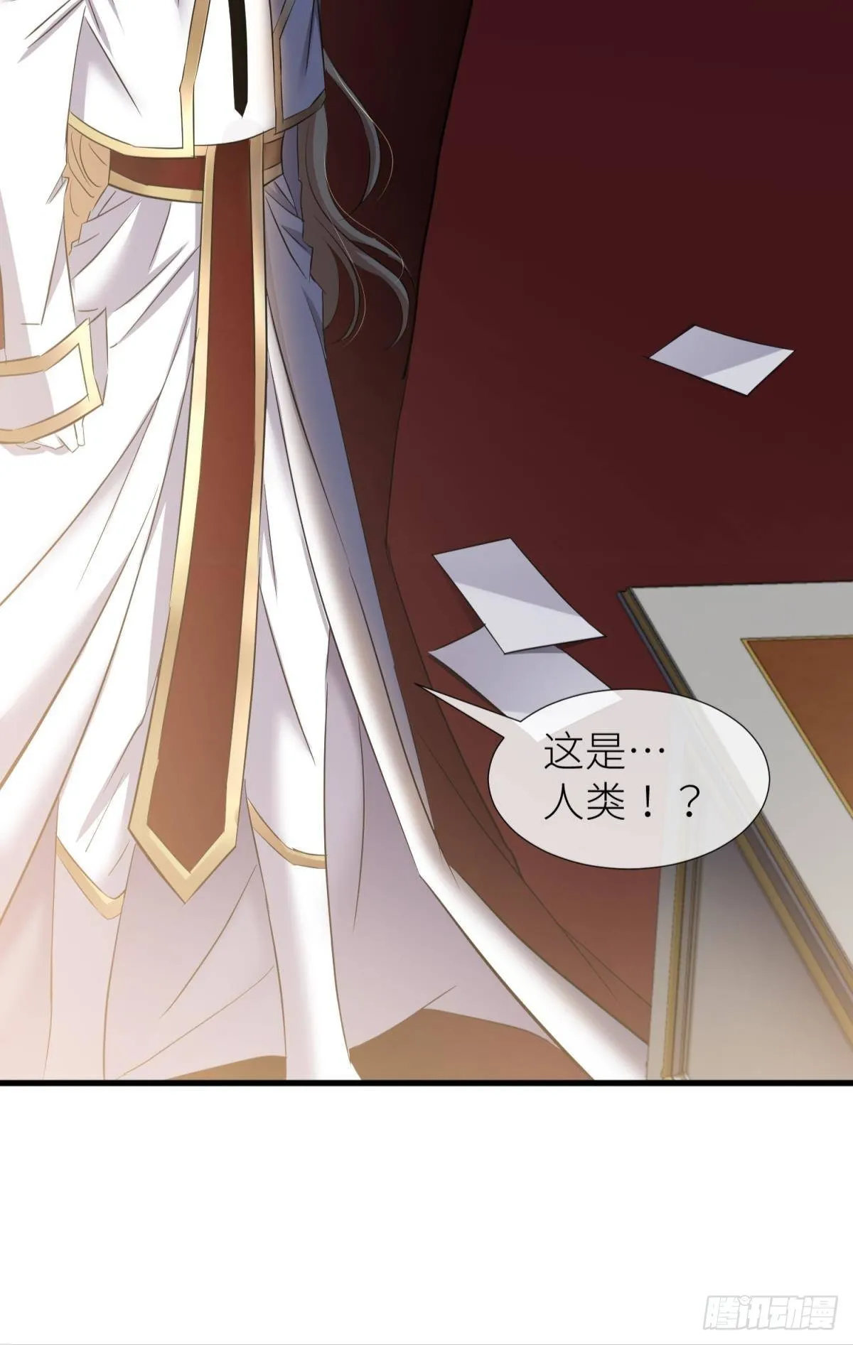 黑影 第41页