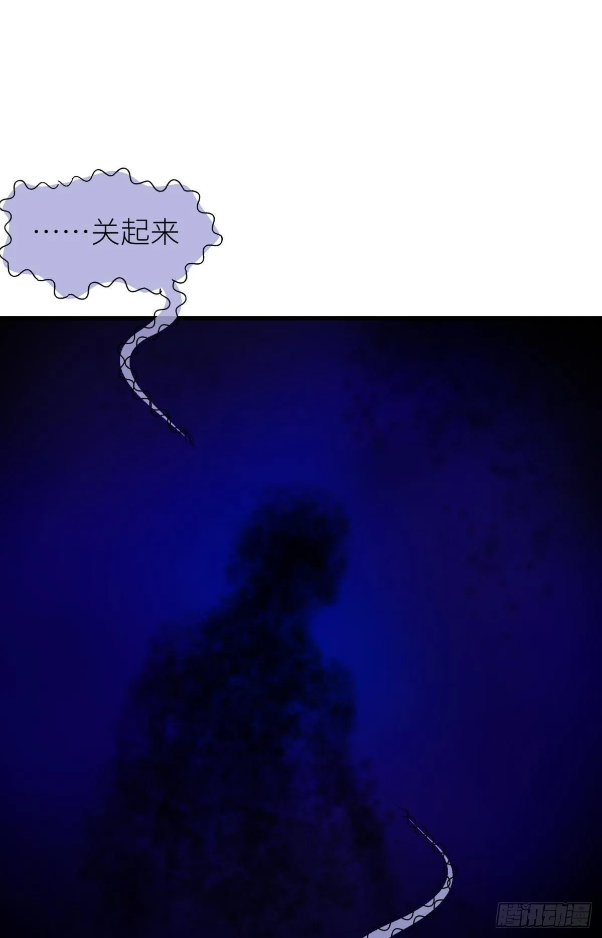 黑影 第42页