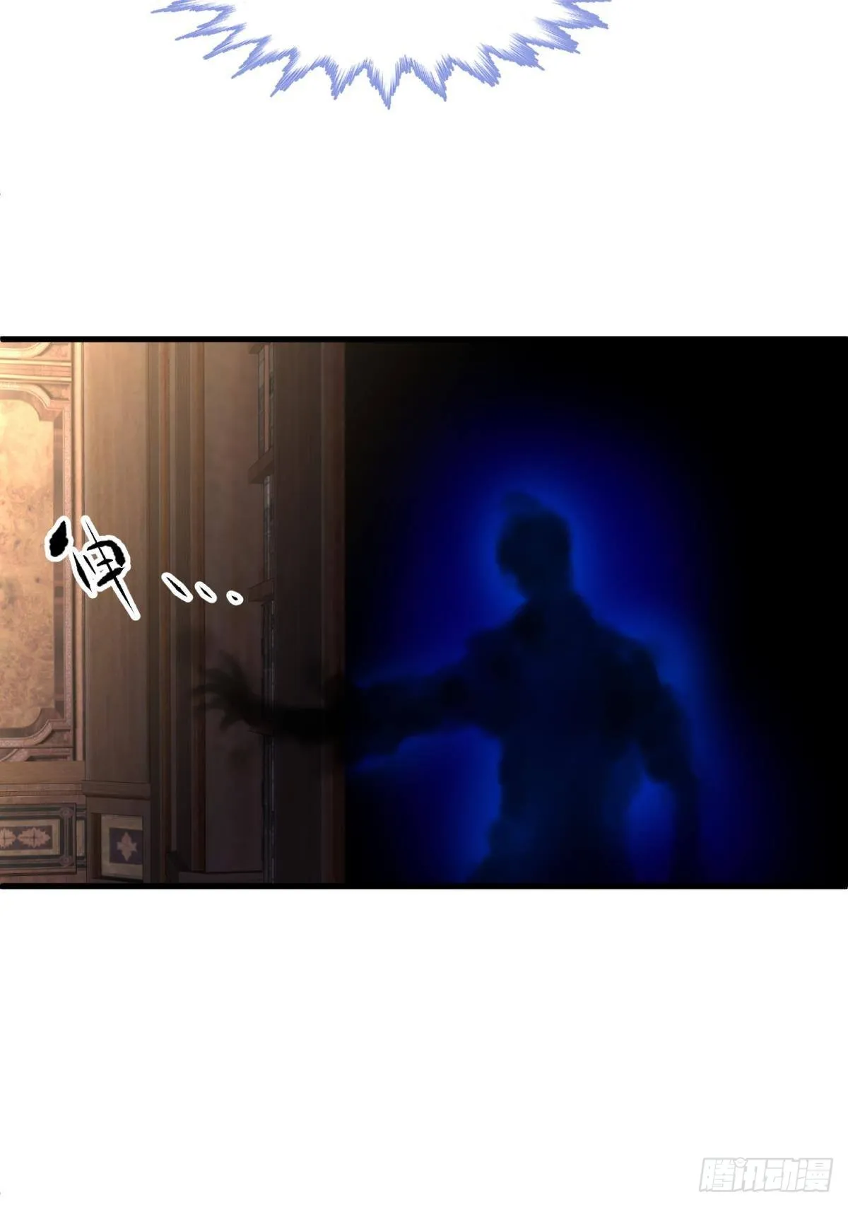 黑影 第46页