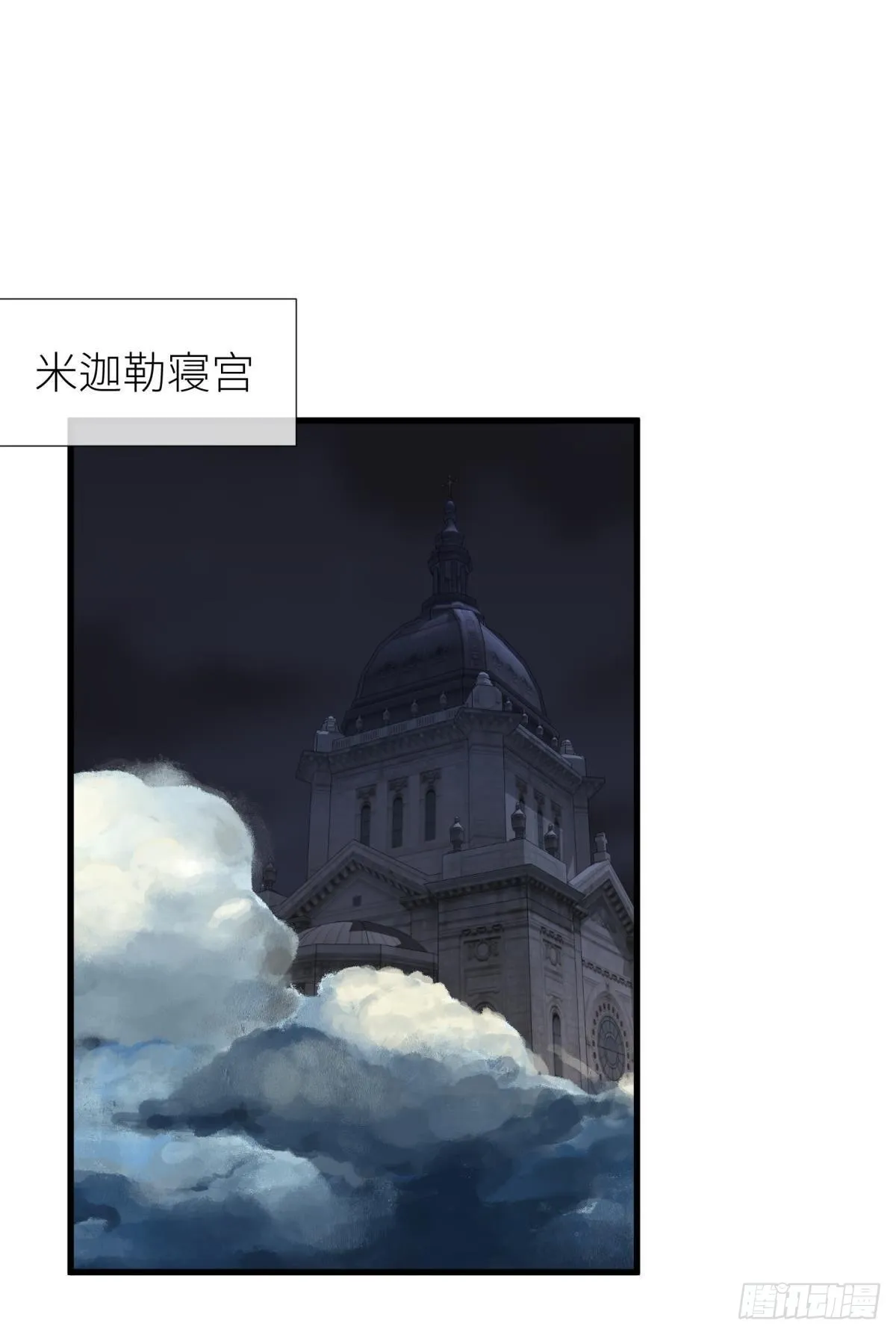 黑影 第50页