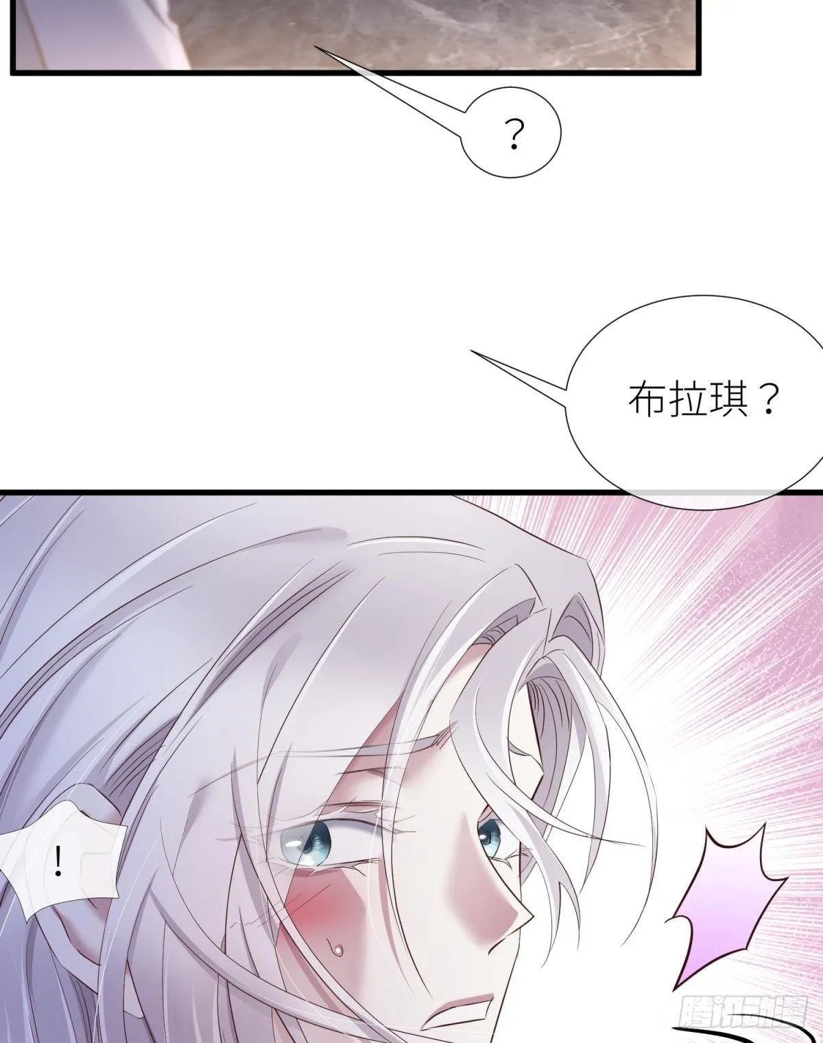 黑影 第54页
