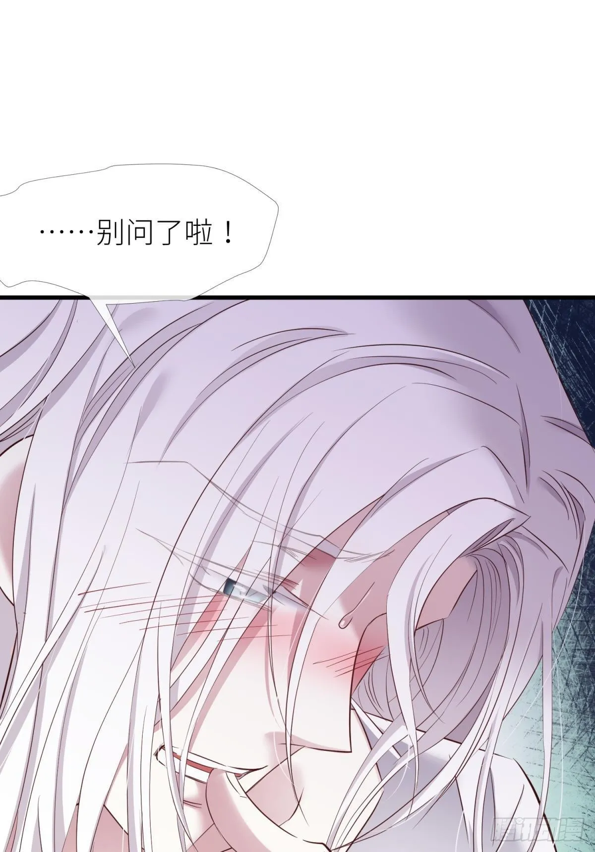 黑影 第59页