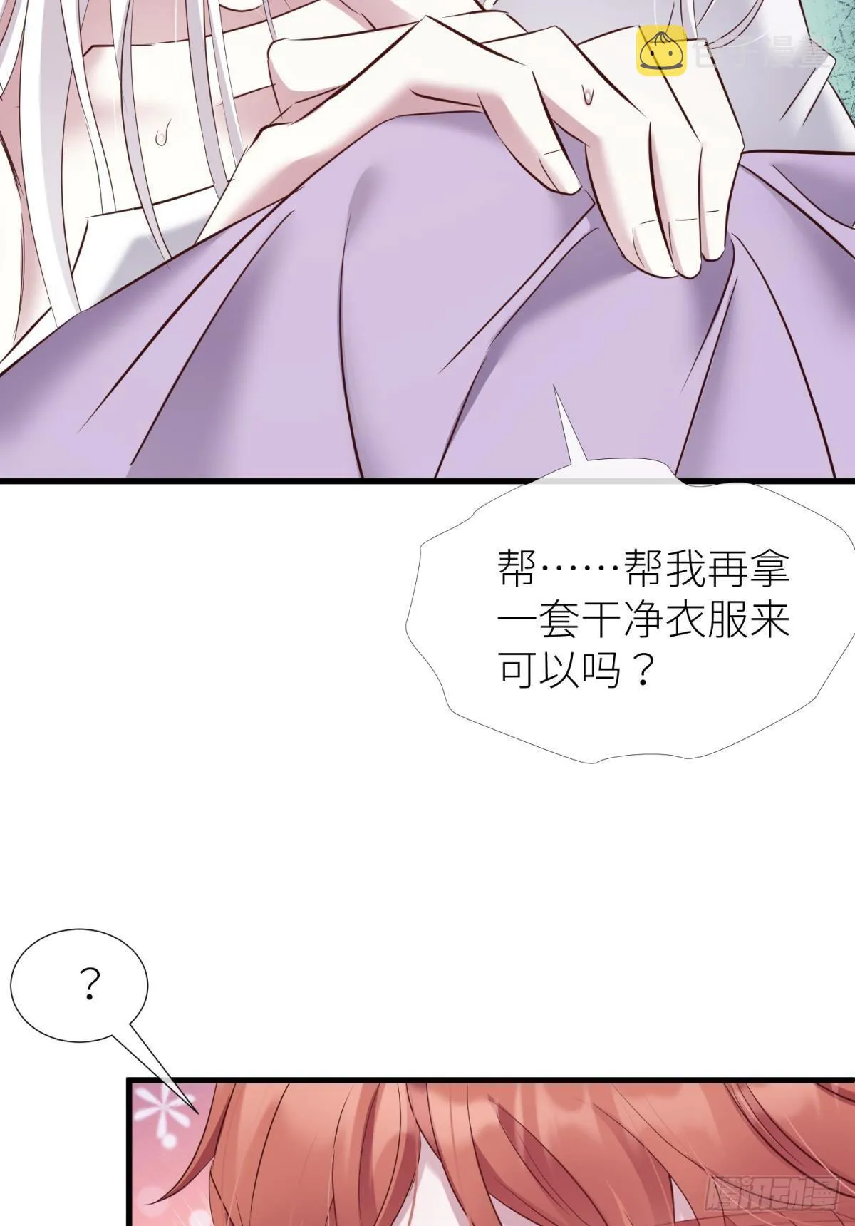 黑影 第60页