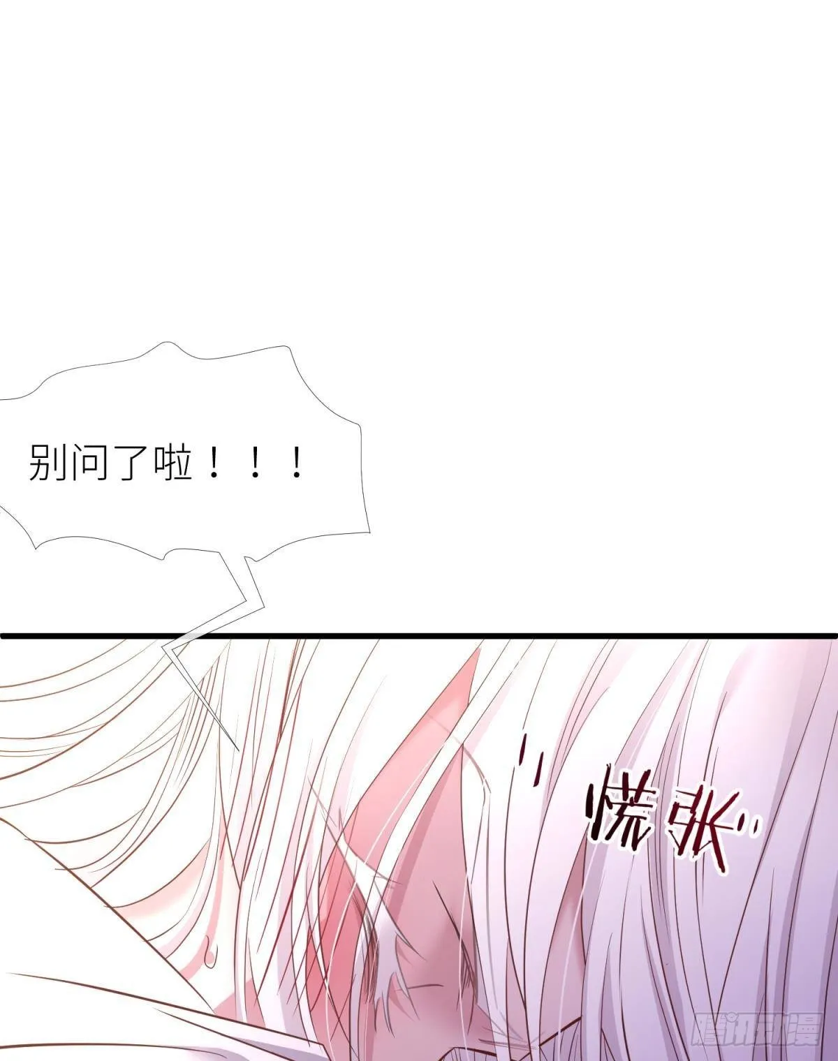 黑影 第63页