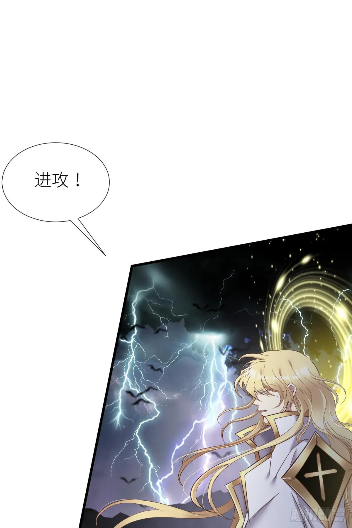 爱欲之魔 第2页