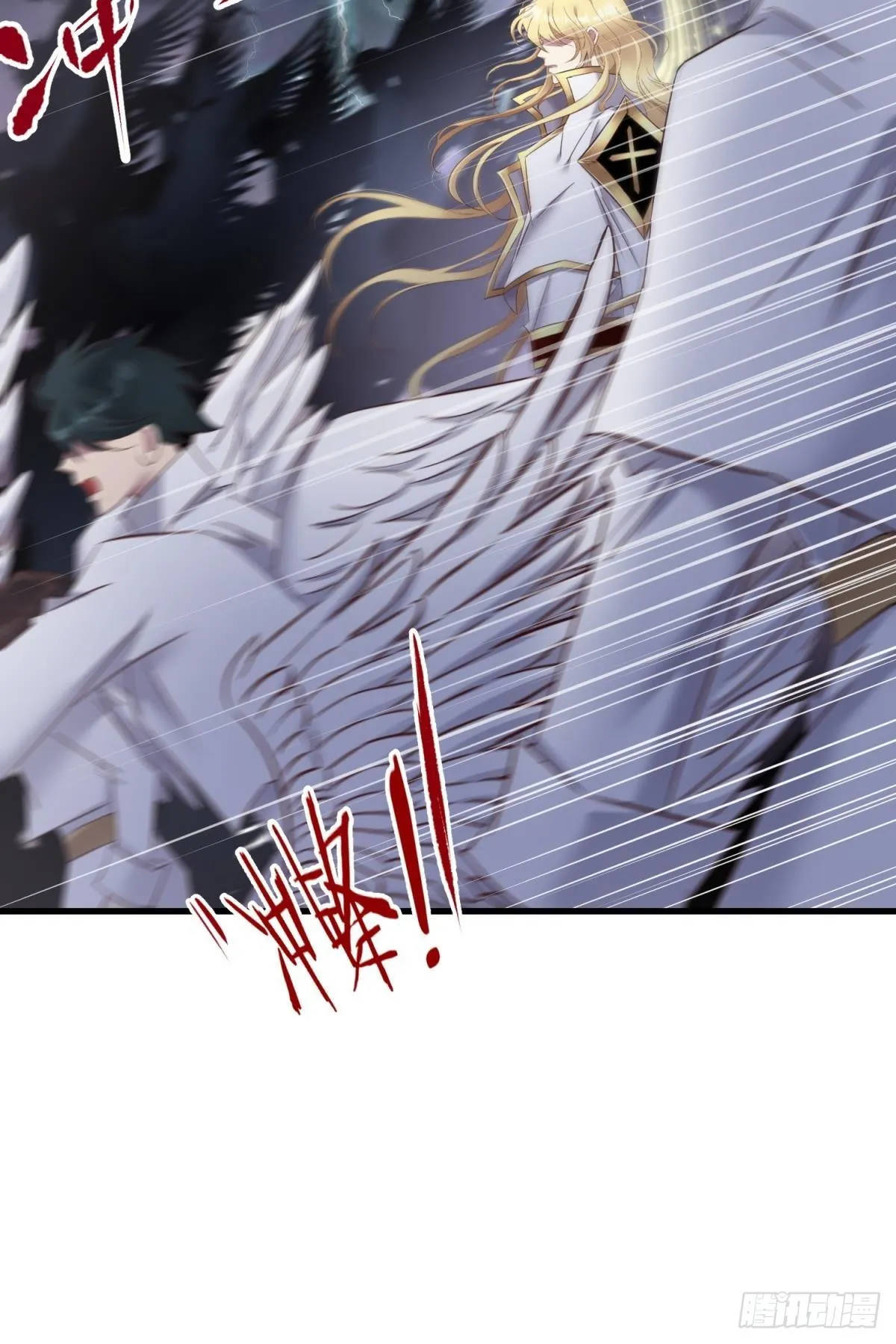 爱欲之魔 第4页