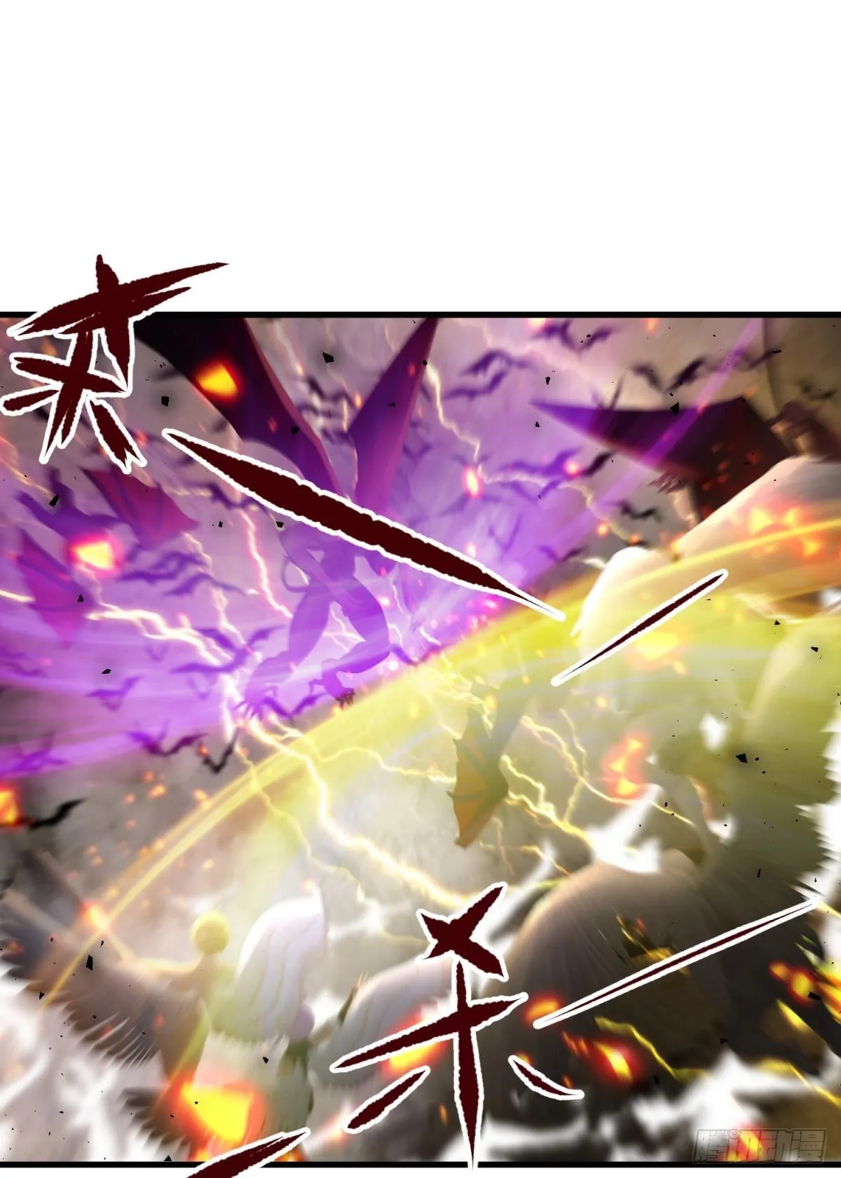 爱欲之魔 第5页