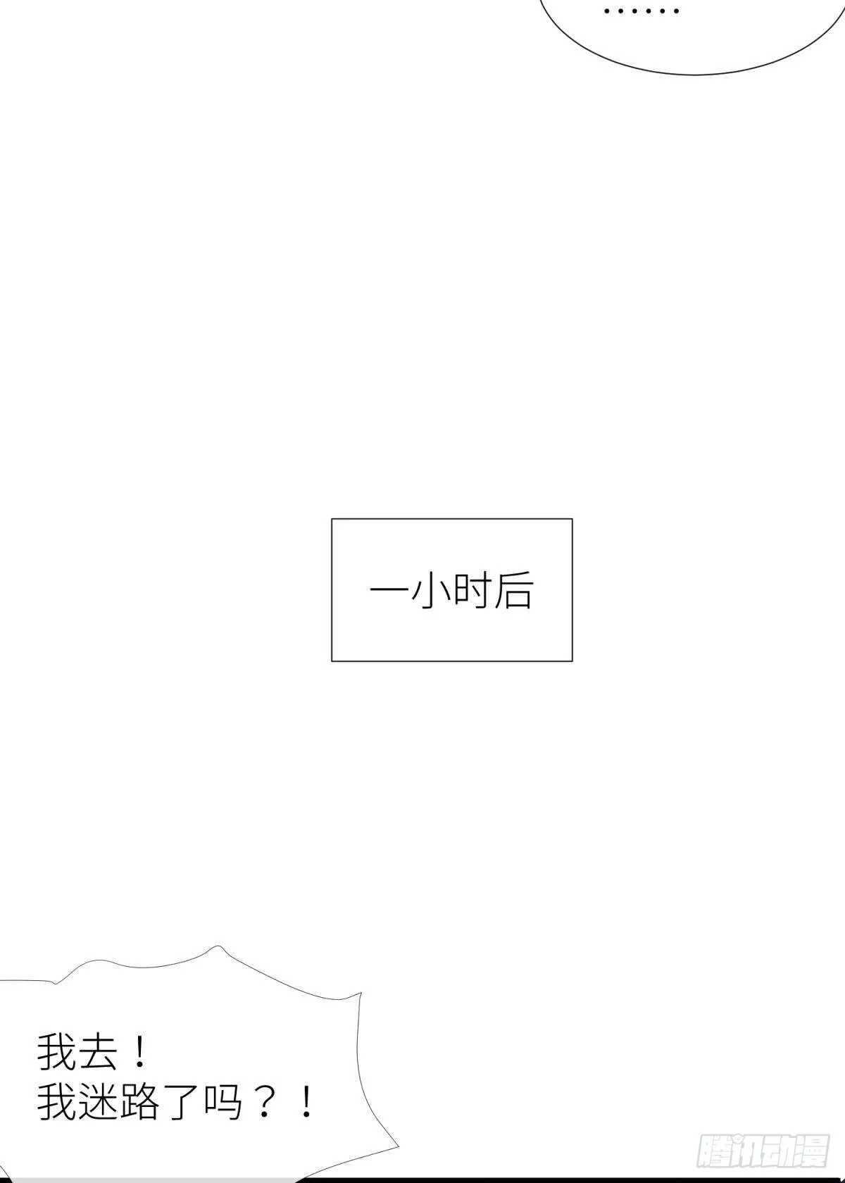 爱欲之魔 第7页