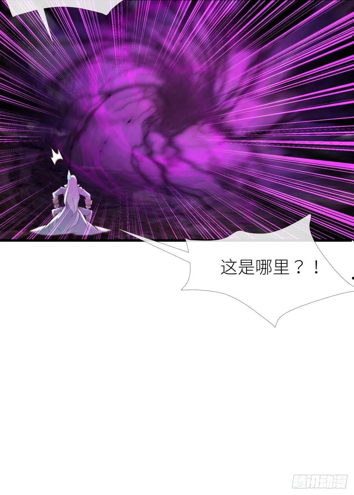 爱欲之魔 第8页