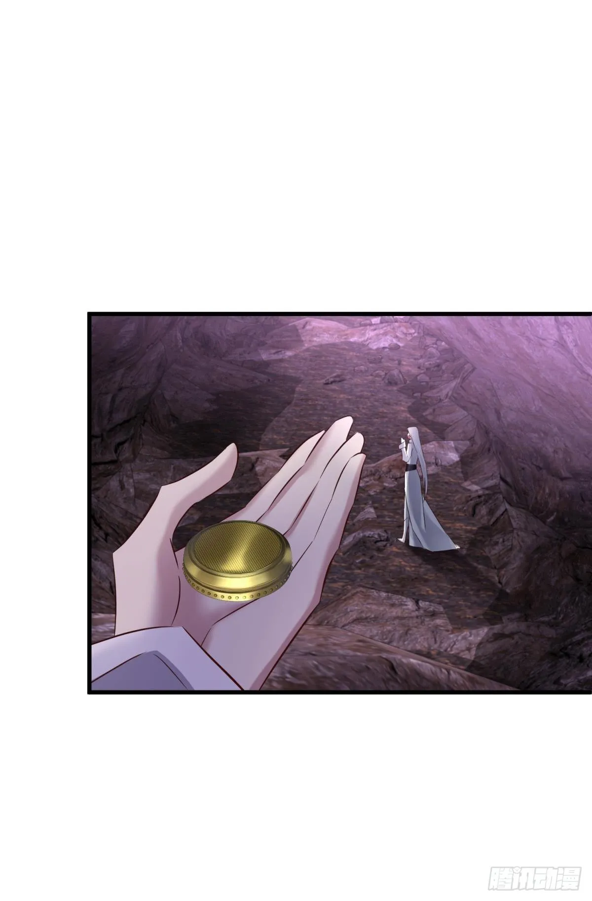 爱欲之魔 第13页