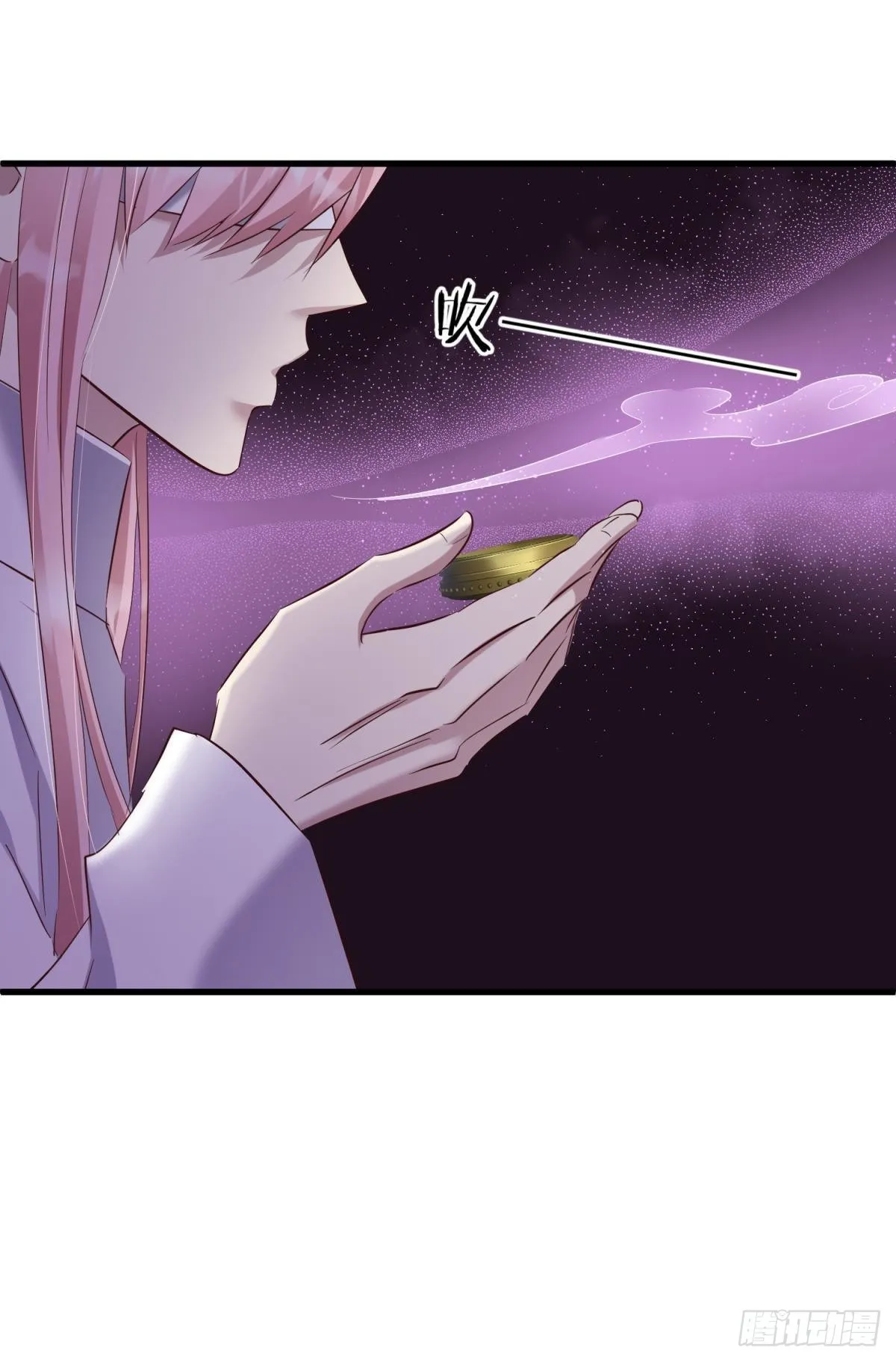 爱欲之魔 第14页