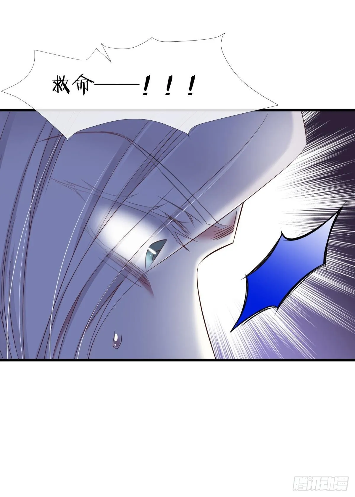 爱欲之魔 第17页